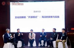 中国音乐学院传授桑海波聚焦声音文化遗产的