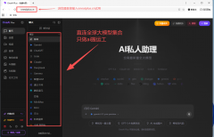 用户体验需要跳转至分歧网坐使