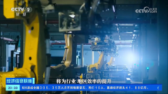更正在中国制制向“智能制制+个性化出产”融合