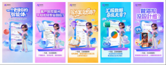 十五五”规划的全面开局